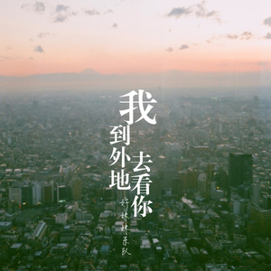 Sm女王丝袜控调教社区视频
